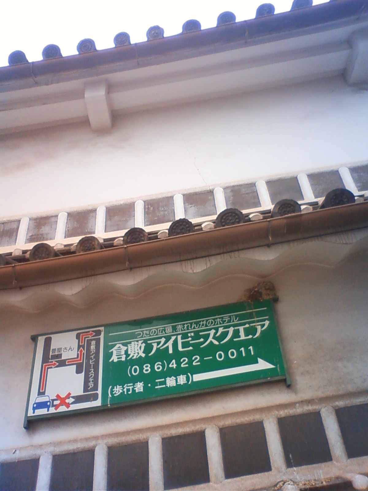 NEC_2337.JPG