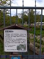 IMG_2023-08-31-11-29-24-353_thumb.png