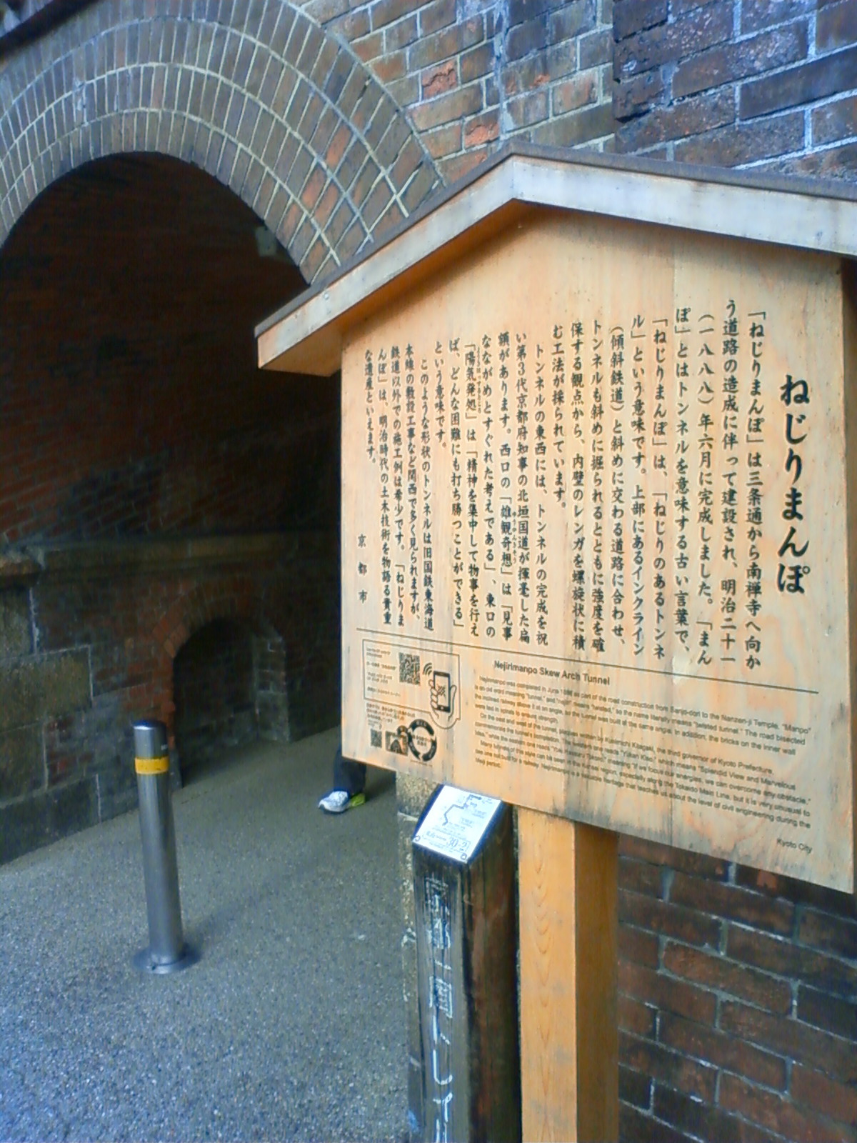 NEC_1852.JPG