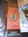 NEC_1937_thumb.png