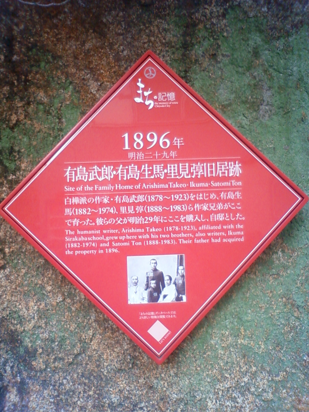 NEC_3072.JPG