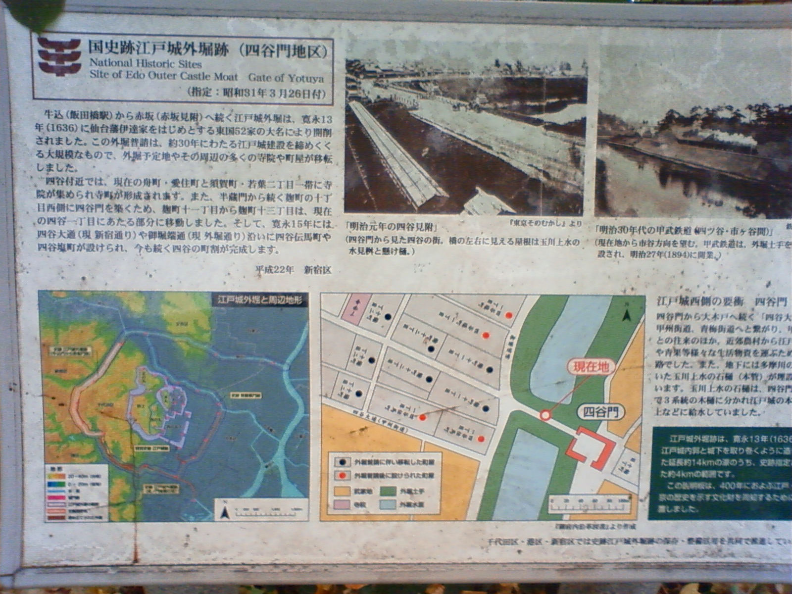 NEC_3082.JPG