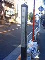 NEC_3115_thumb.png