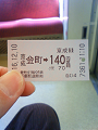 NEC_3146_thumb.png