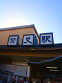 NEC_3151_thumb.png