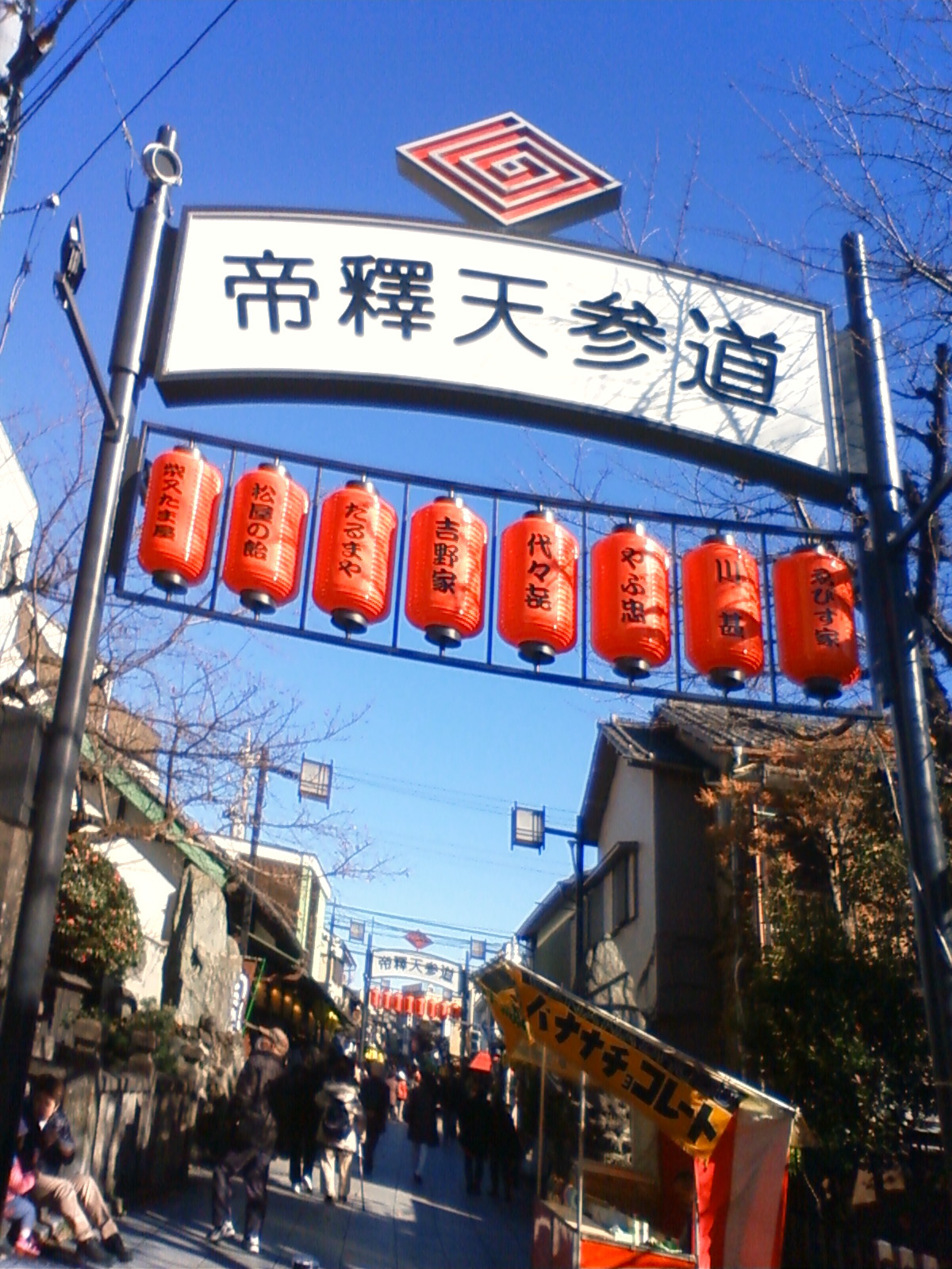 NEC_3157.JPG