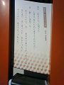 NEC_3172_thumb.png