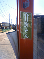 NEC_3173_thumb.png