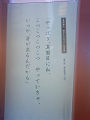 NEC_3184_thumb.png