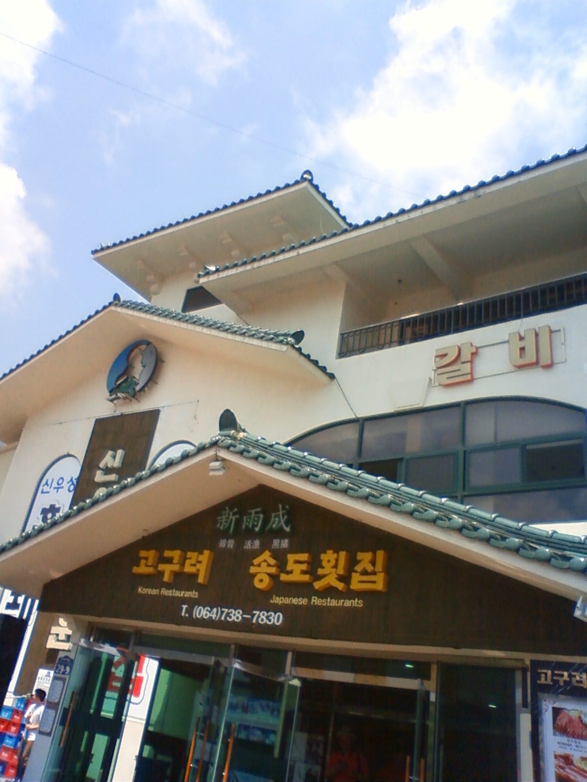 NEC_0634.JPG