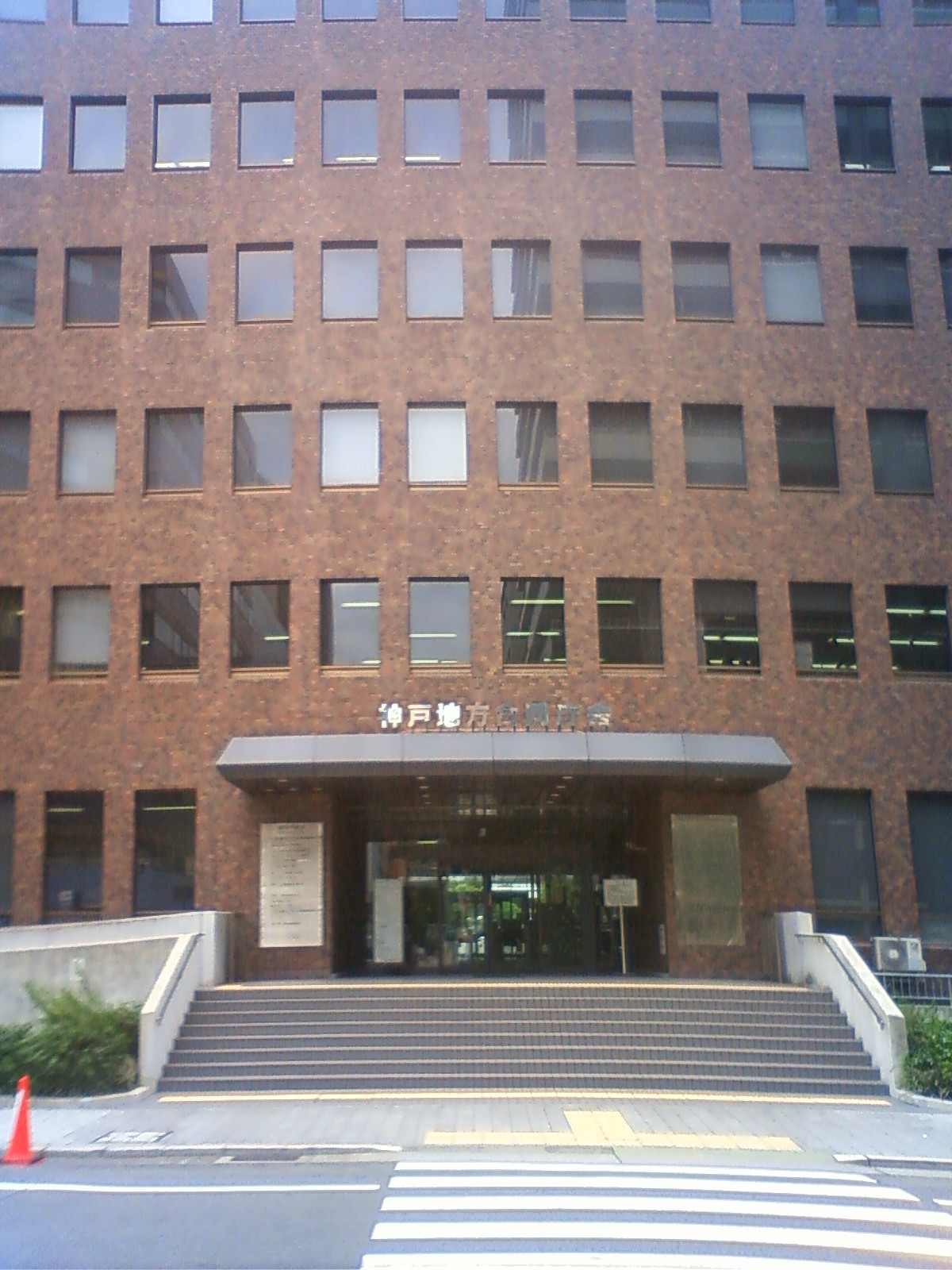 dell