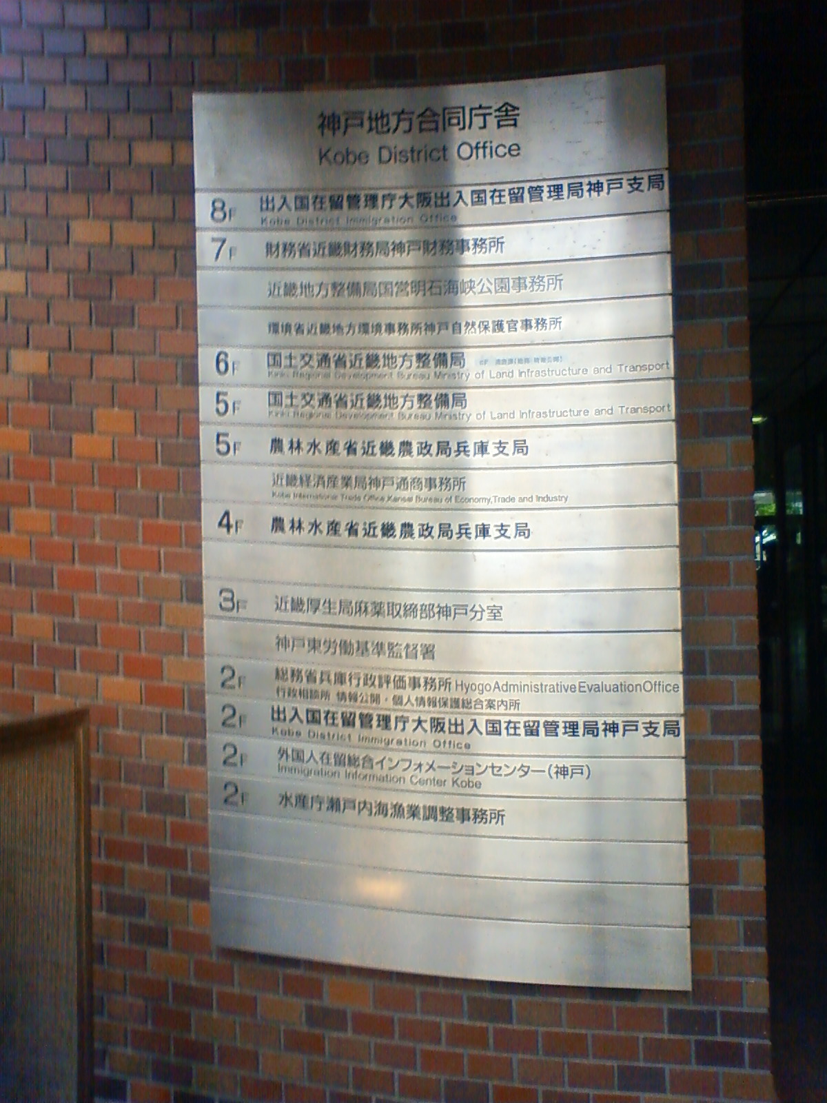 dell