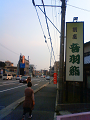 NEC_0517_thumb.png