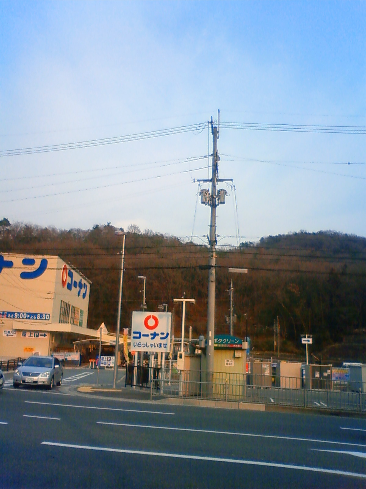 NEC_0519.JPG