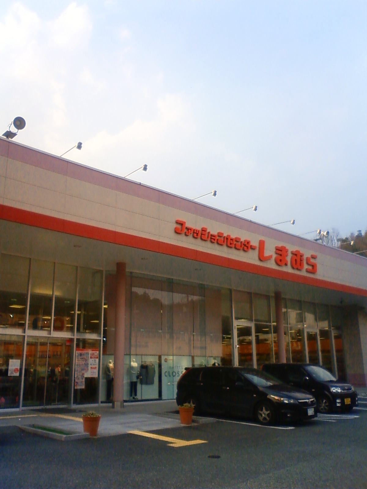 NEC_0520.JPG
