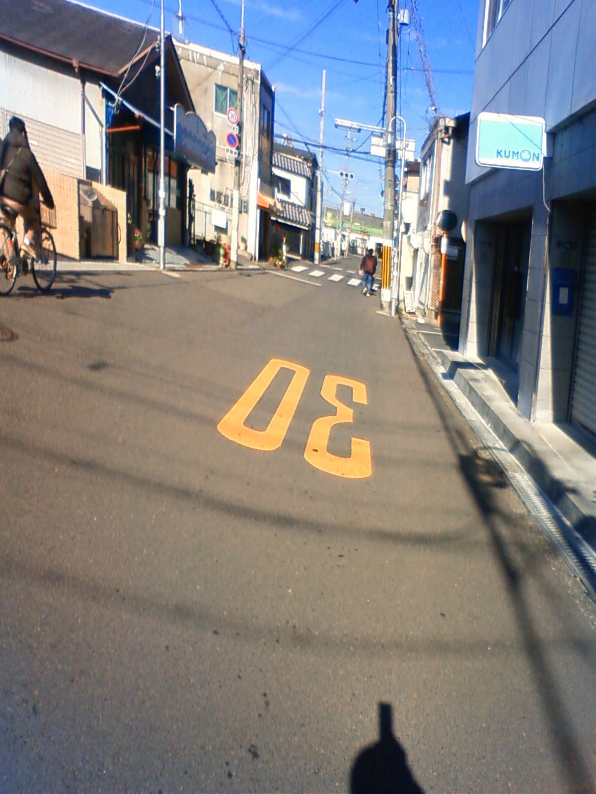 NEC_0123.JPG