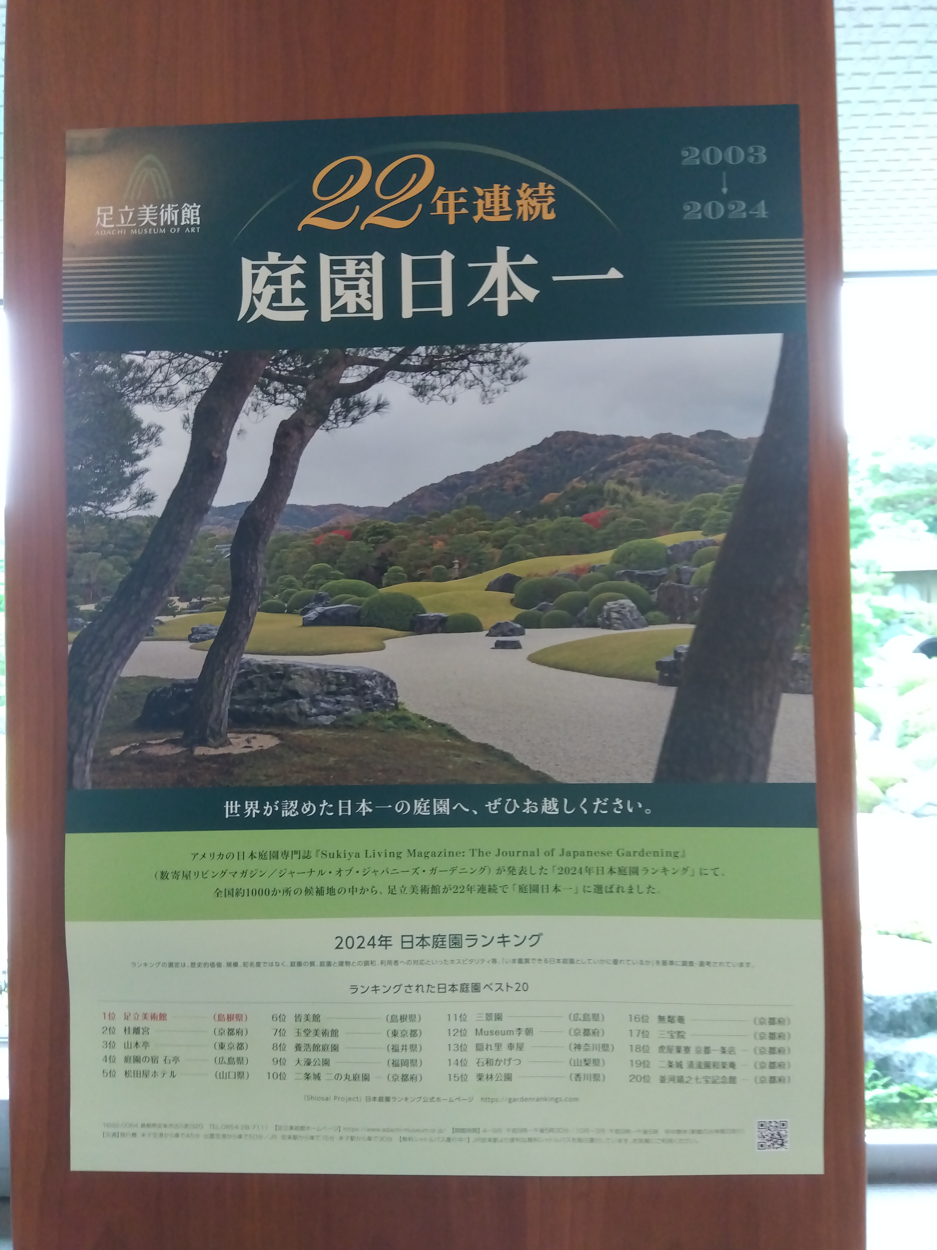 IMG_2025-07-18-15-34-09-350.jpg