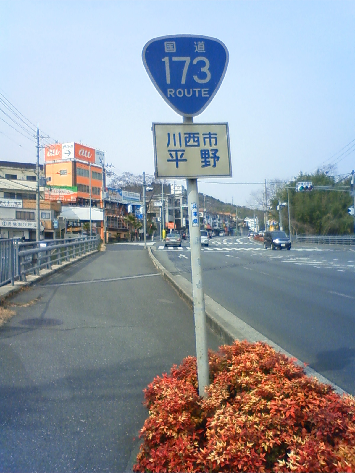 NEC_0168.JPG