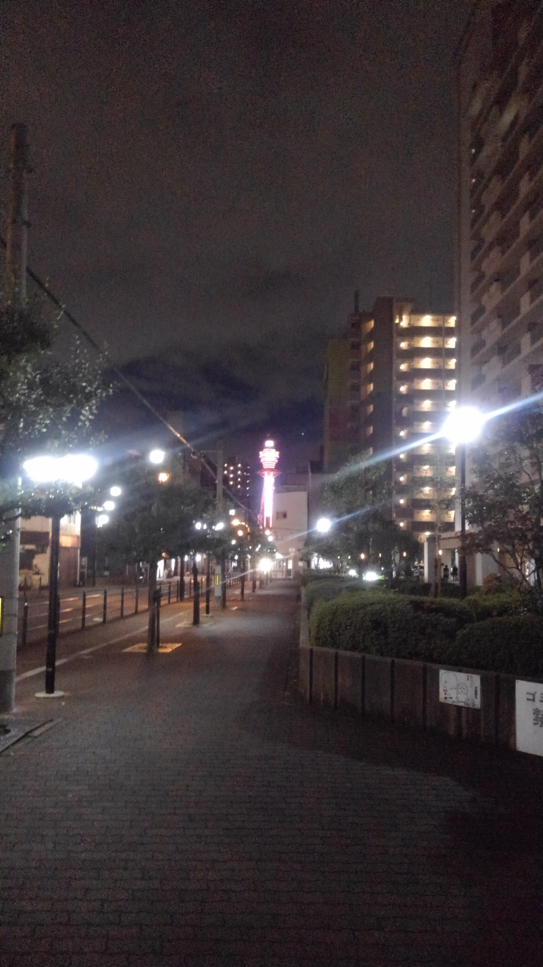 dell