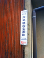 NEC_2300_thumb.png