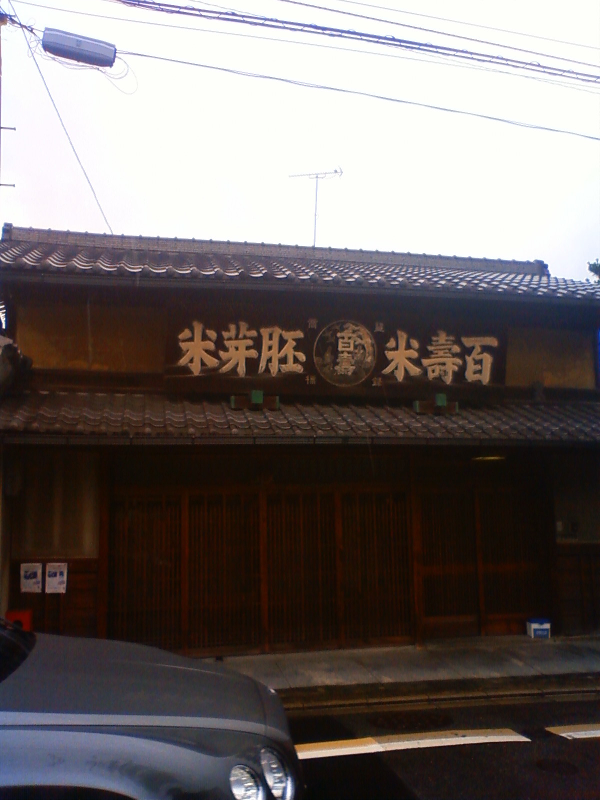 NEC_2301.JPG