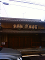 NEC_2301_thumb.png
