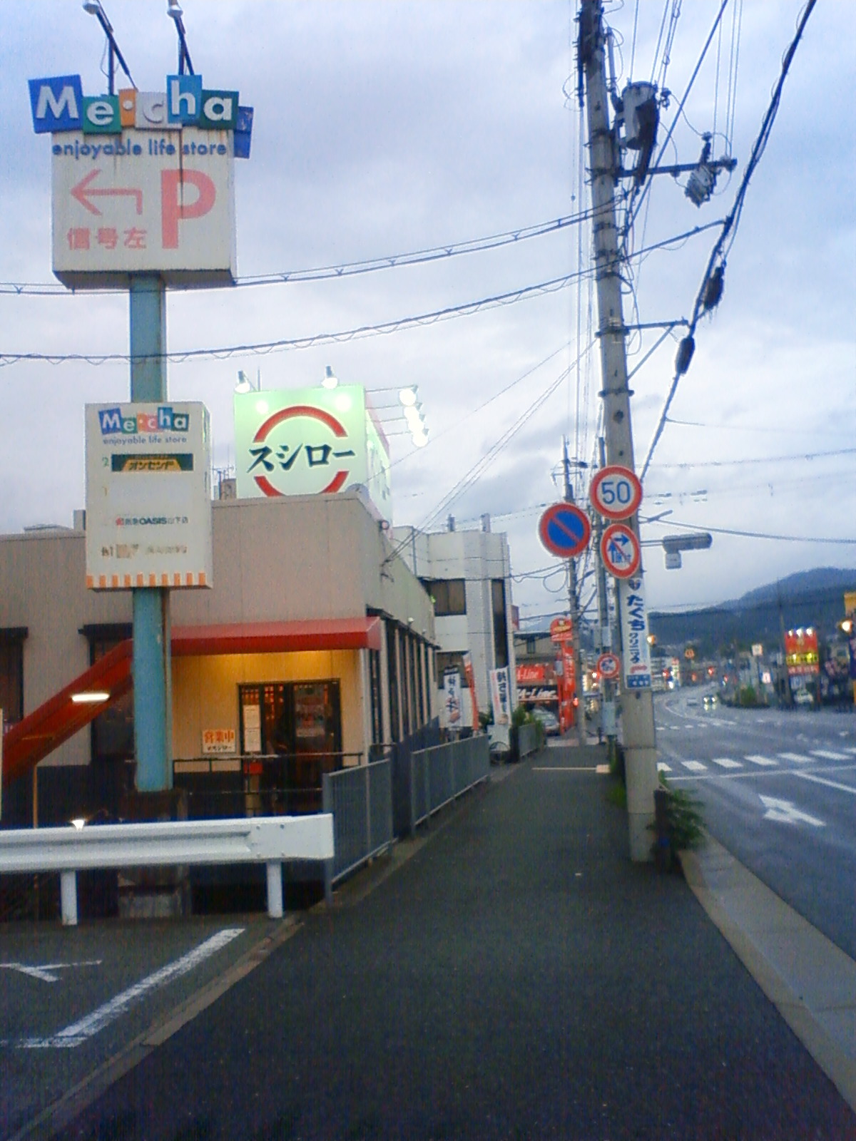 NEC_0505.JPG