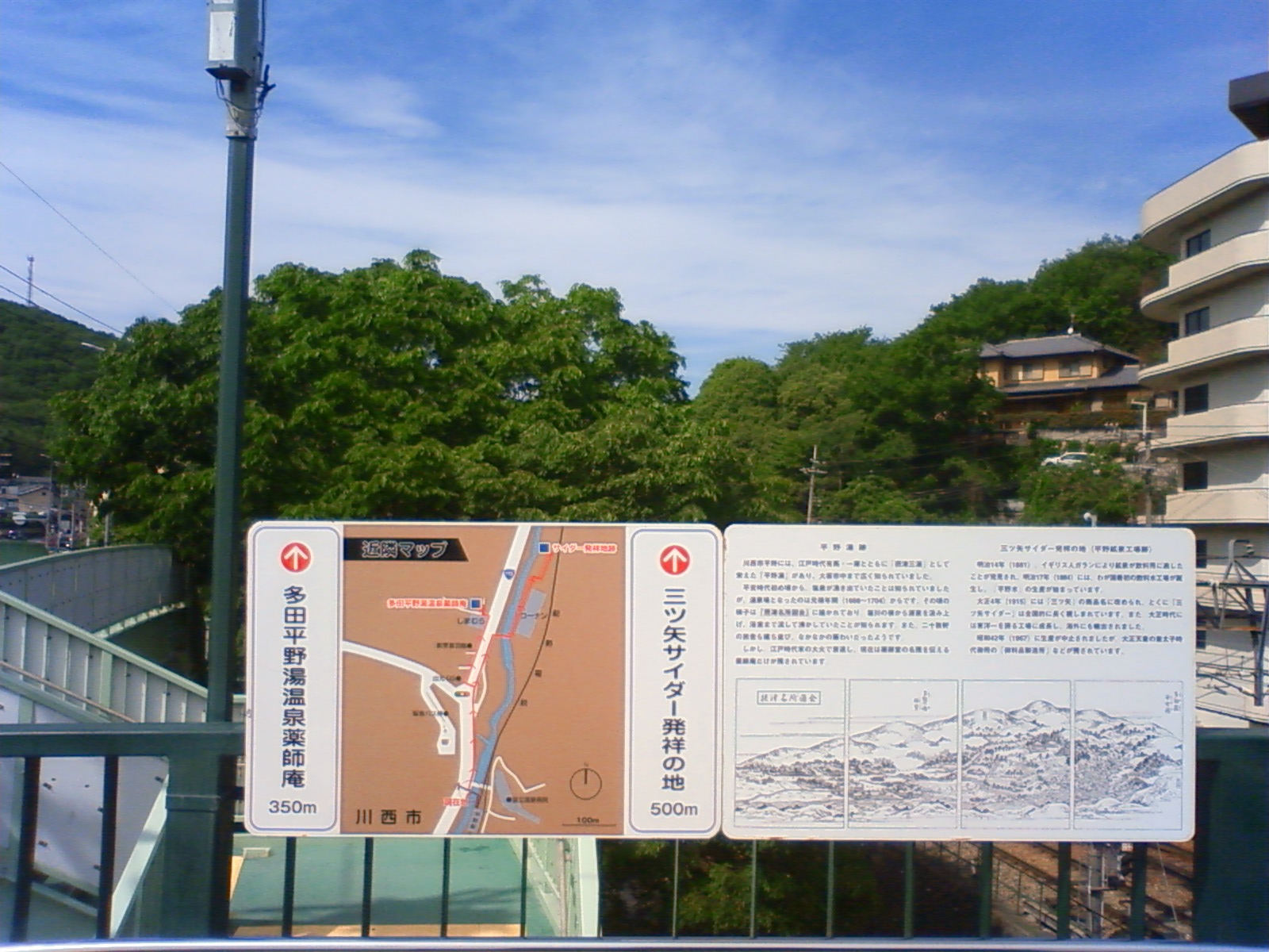 NEC_0649.JPG