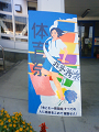 NEC_0108_thumb.png