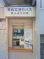 NEC_0917_thumb.png