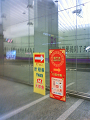NEC_0929_thumb.png
