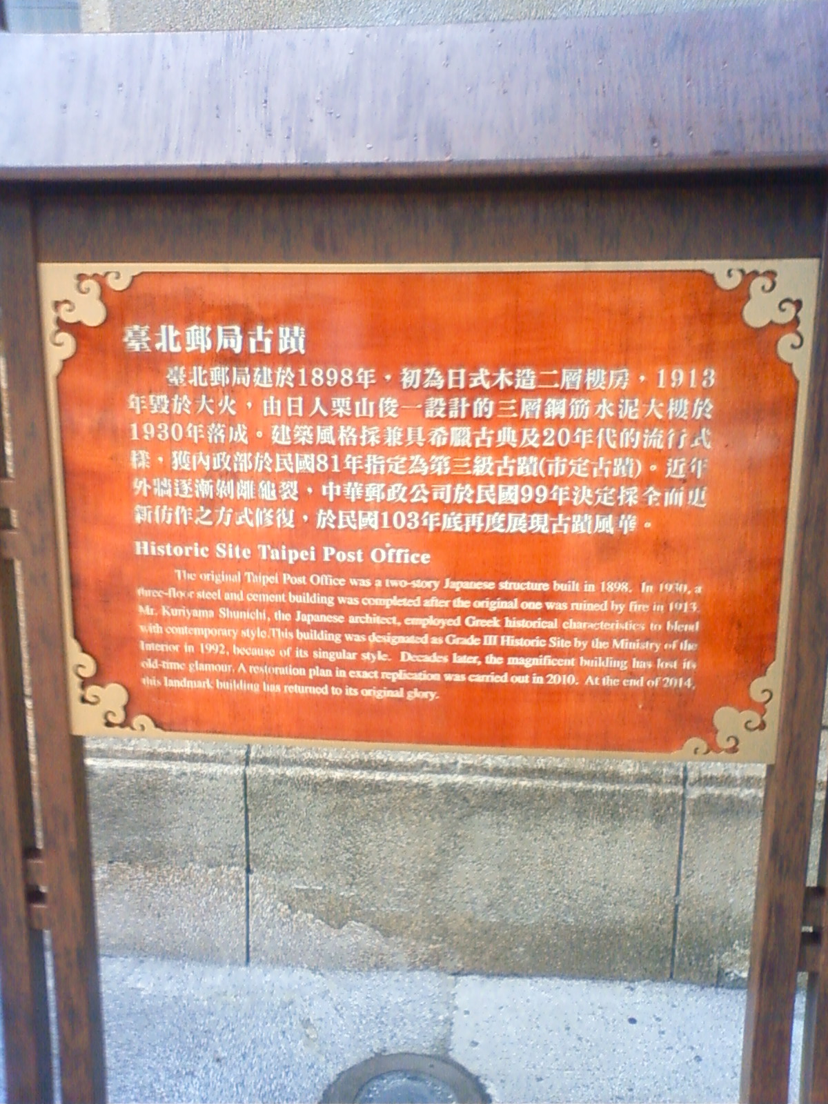 NEC_0969.JPG