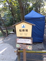 IMG_2025-03-20-15-29-14-821_thumb.png