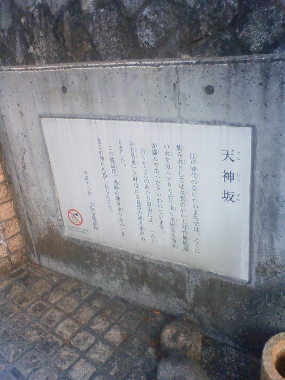 NEC_1109.JPG