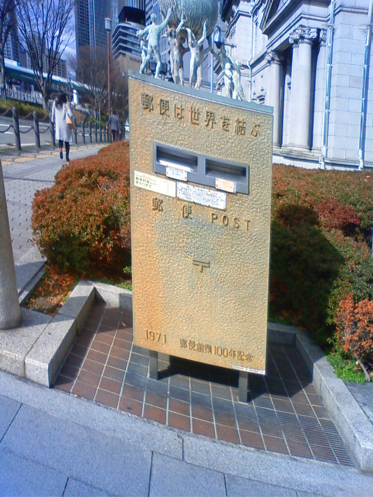 NEC_0194.JPG