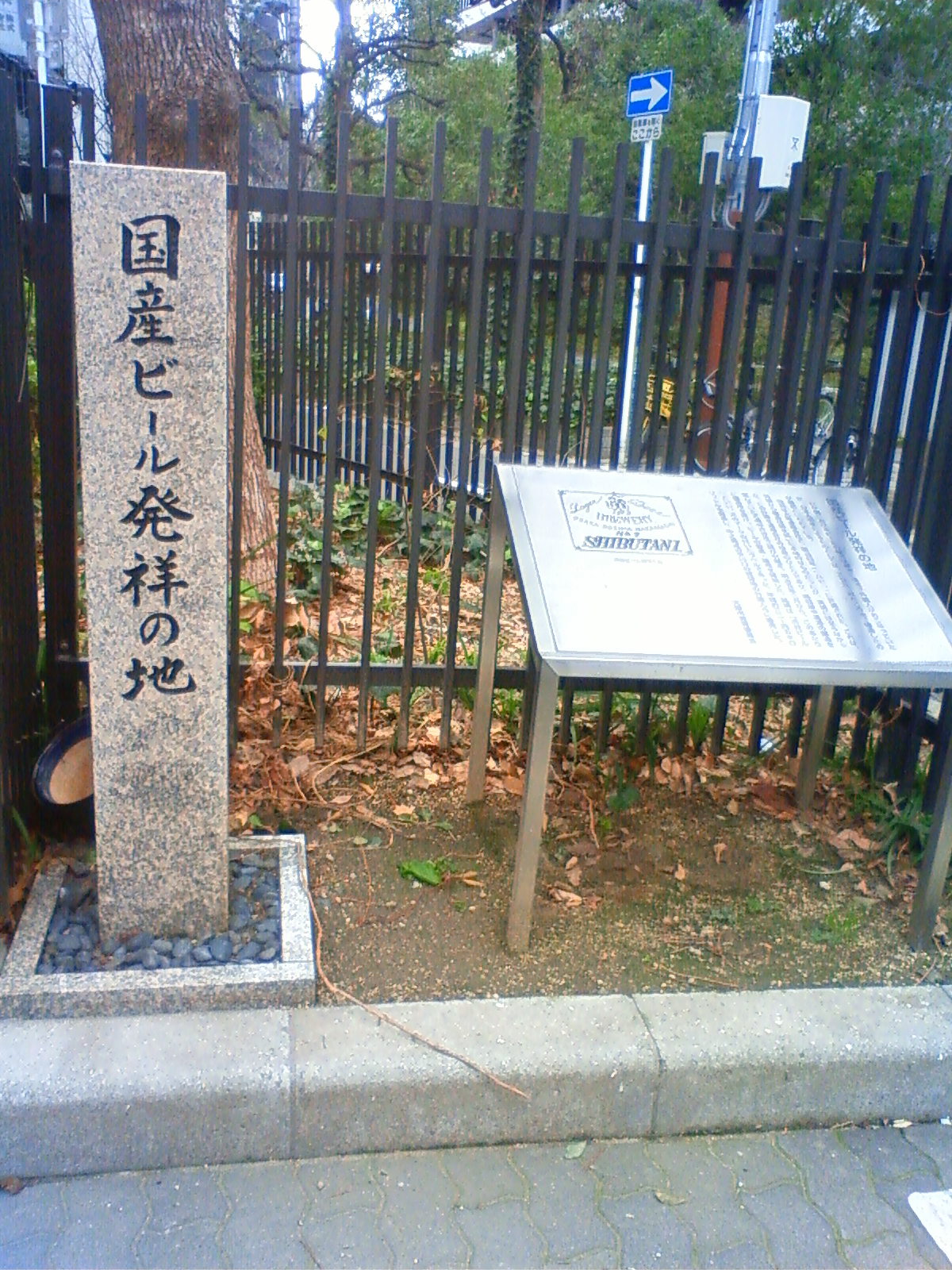 NEC_0201.JPG