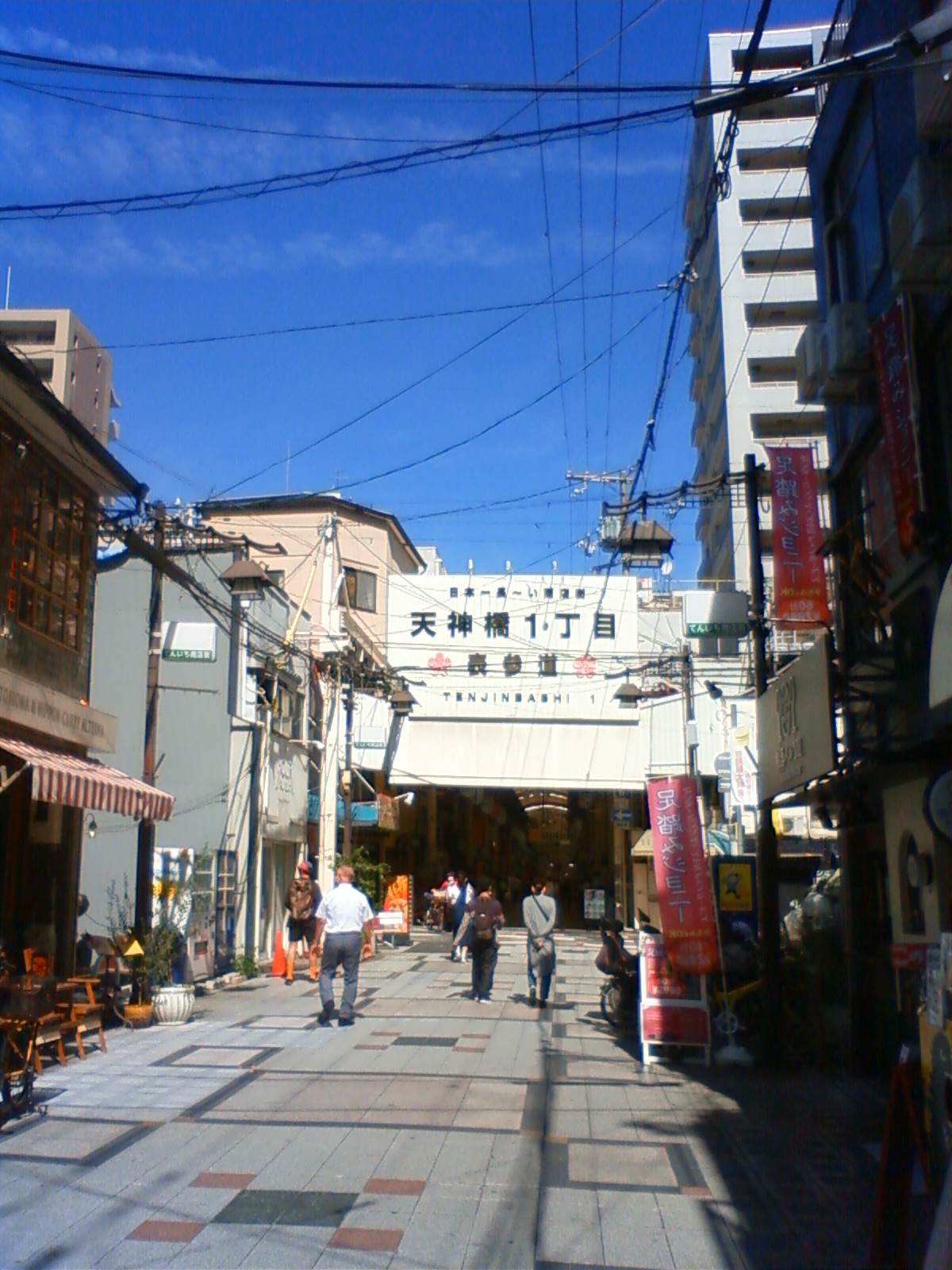 NEC_1486.JPG