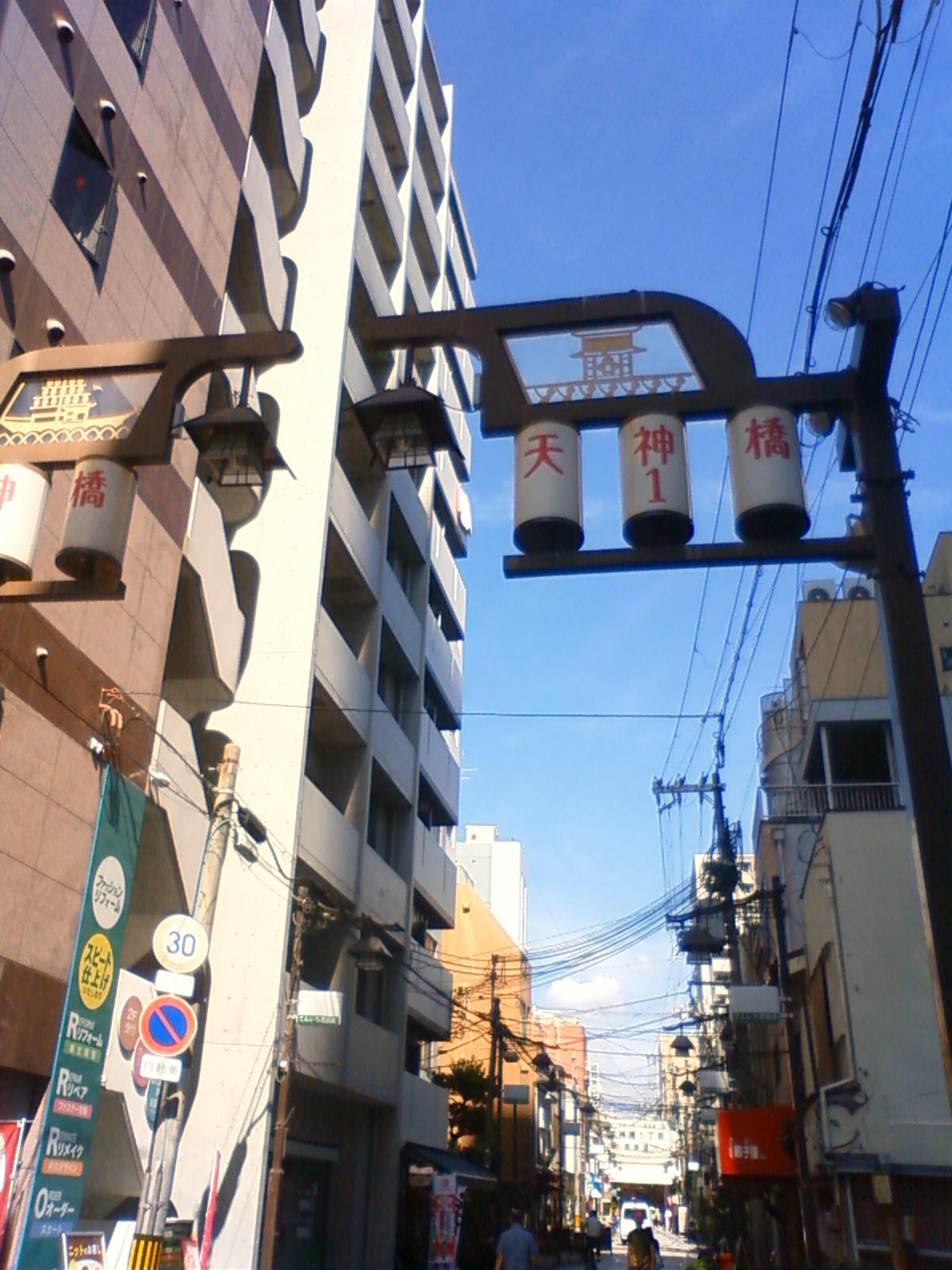 NEC_1491.JPG