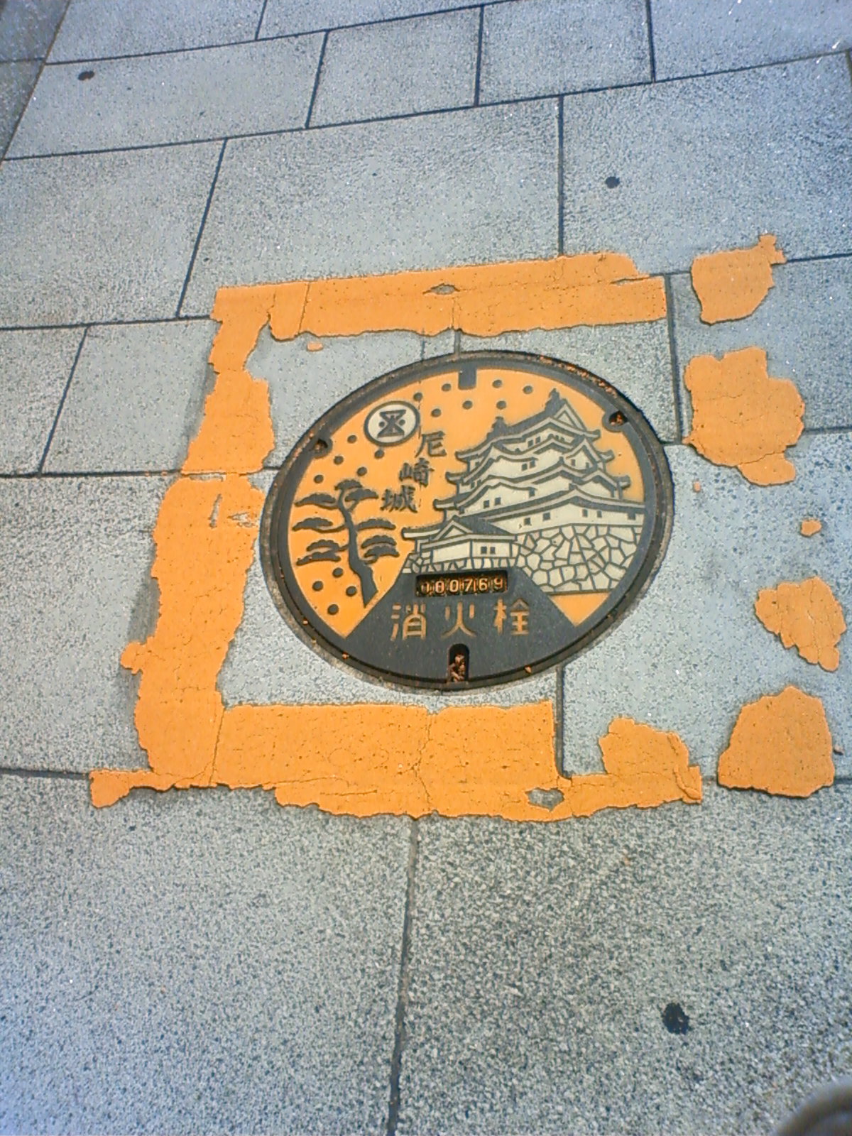NEC_1450.JPG