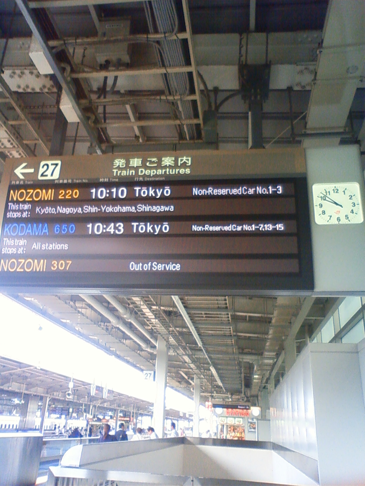 NEC_0803.JPG
