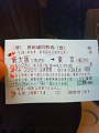 NEC_0826_thumb.png
