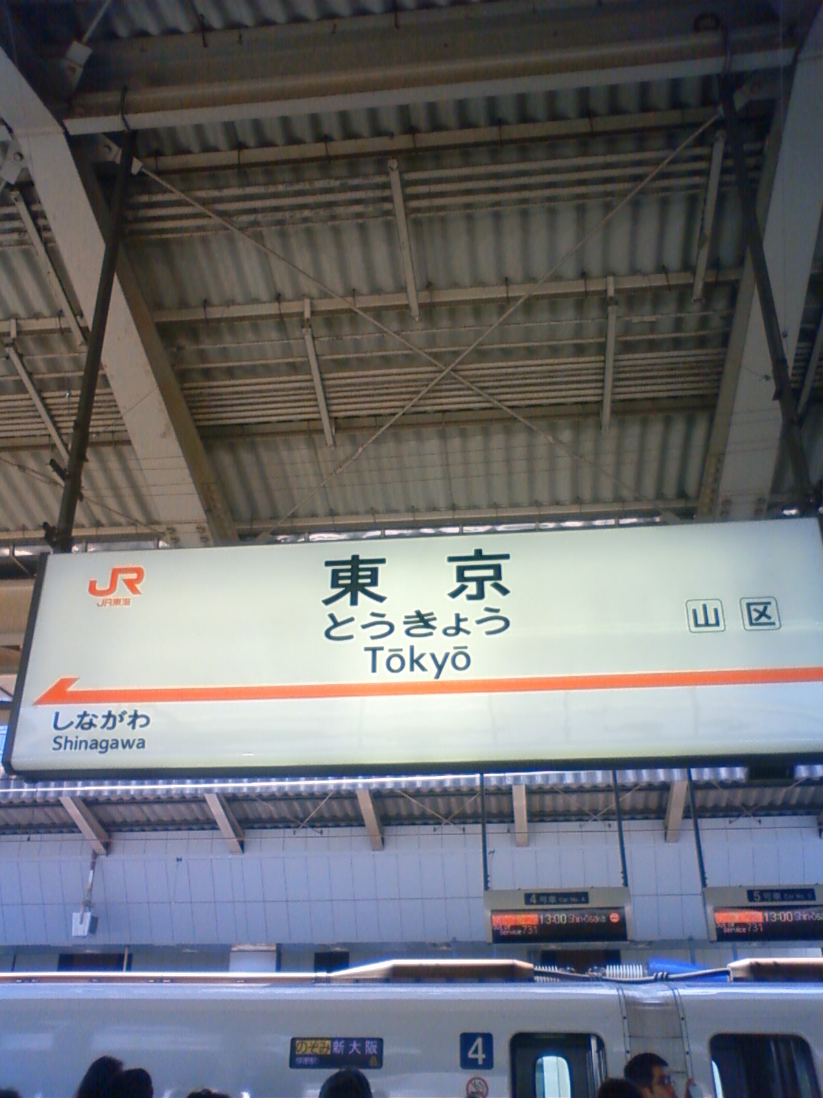 NEC_0848.JPG