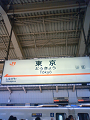 NEC_0848_thumb.png