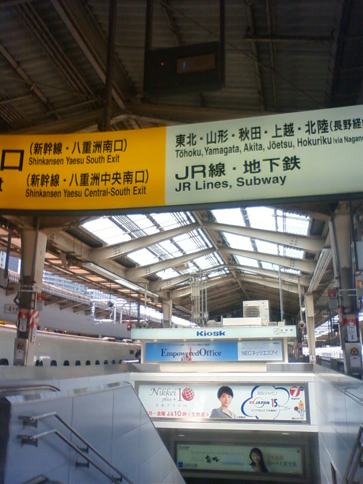 NEC_0849.JPG