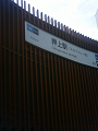 NEC_0885_thumb.png