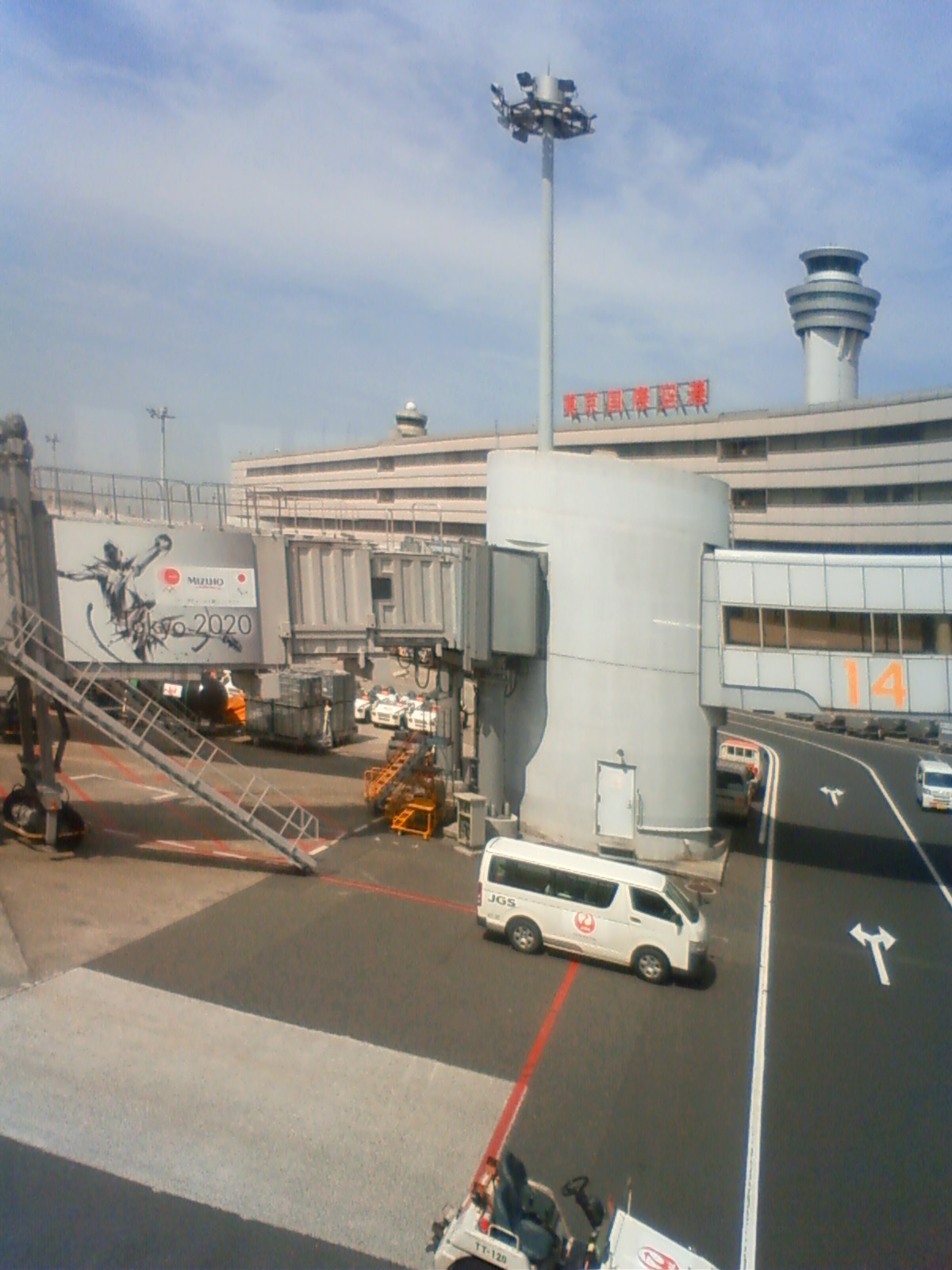 NEC_0192.JPG