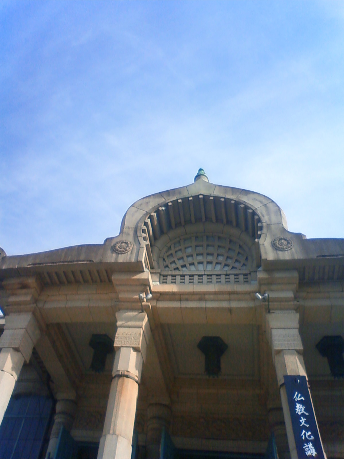 NEC_0227.JPG