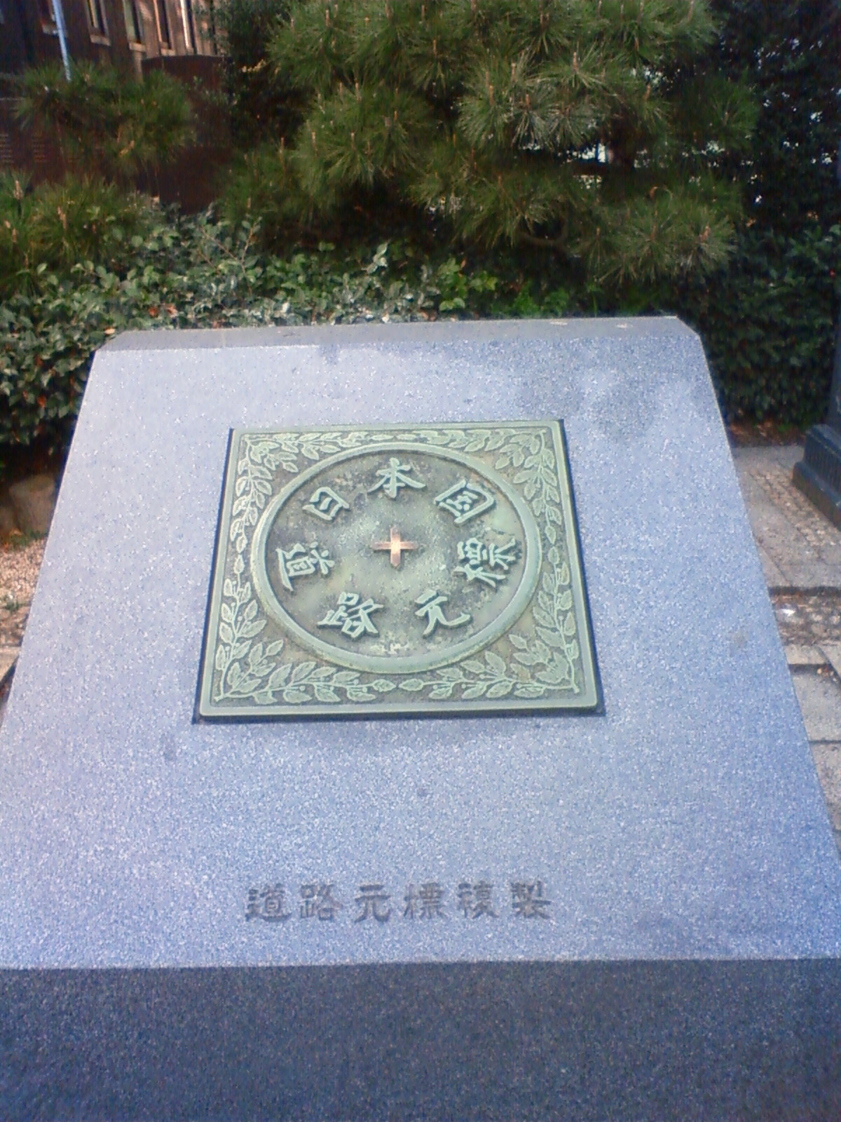 NEC_0245.JPG