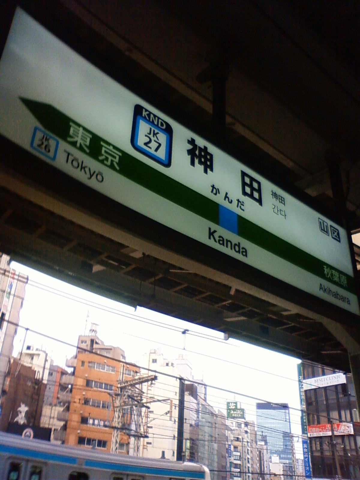 NEC_0270.JPG