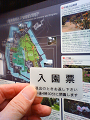 NEC_0298_thumb.png